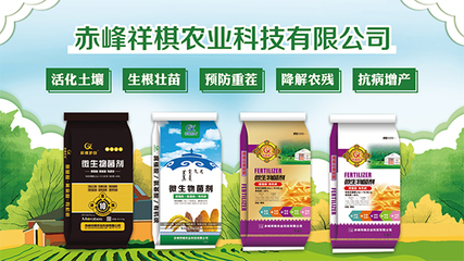 生物有机肥料 来自大自然的天然好肥料，农户种地必选