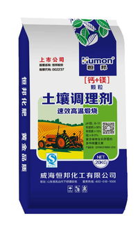 微生物肥料 新型肥料年产量占比70%的领军者与未来五年研发重点展望