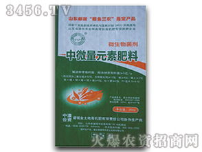 碧野金土地 25kg中微量元素肥料与微生物菌剂的创新融合