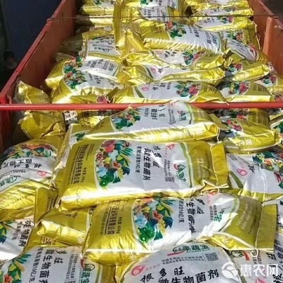 创新生物有机肥料研发 高活性微生物菌剂“果蔬宝”与“根多旺”引领绿色农业新篇章