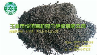 微生物有机复合肥与生物有机肥的研发路径 从植物体质料到复合微生物肥料