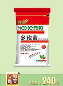 红色装多孢菌微生物肥料 生物有机肥料的创新研发与应用前景