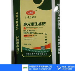 复合微生物肥料 上饶与沃农的品质保障与研发探析